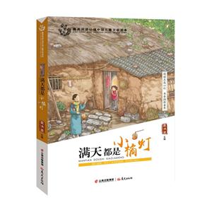 满天都是小橘灯-技术教育社区