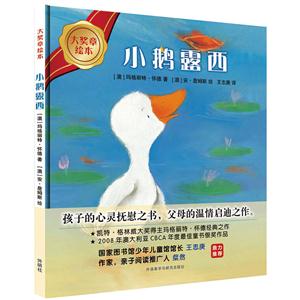 小鹅露西-技术教育社区