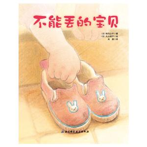 不能丢的宝贝-技术教育社区