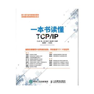 һTCP/IP