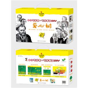 爱心树-小小艺术家.艺术手工DIY-Step3-1-技术教育社区