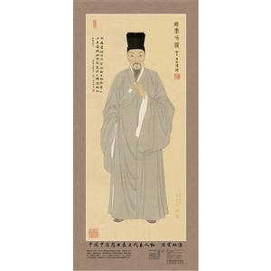 中国中医药发展史代表人物.陈实功像-技术教育社区