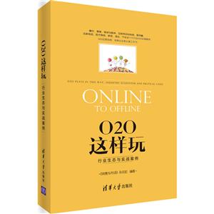 020这样玩-行业生态与实战案例-技术教育社区