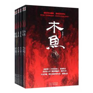 寻情记(全6册)-技术教育社区