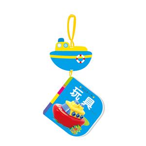 玩具-玩玩乐小书-技术教育社区