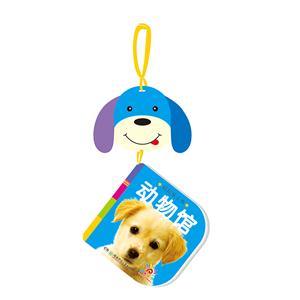 动物馆-玩玩乐小书-技术教育社区