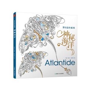 神秘海洋-技术教育社区