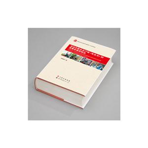 尼泊尔联合共产党(毛主义)的发展及现状研究-技术教育社区