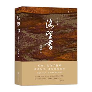 后望书-最终修订本-技术教育社区