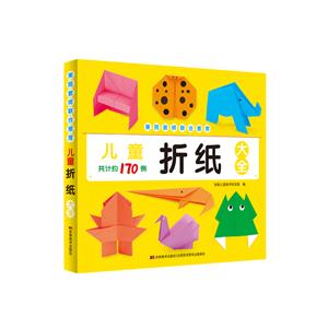 儿童折纸大全-技术教育社区