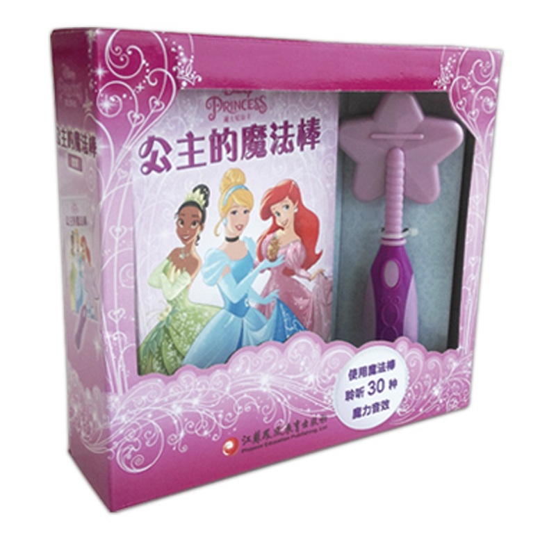 公主的魔法棒-(套装)-(含故事书和魔法棒发声器)