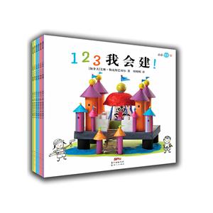 蒲蒲兰艺术馆:小小艺术家系列 全6册-技术教育社区