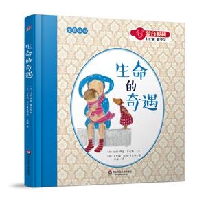 生命的奇遇-生命认知-技术教育社区