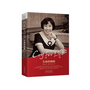 生命的呐喊-英文-技术教育社区