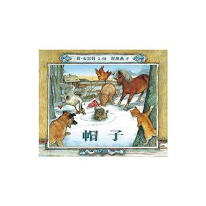 蒲蒲兰绘本馆:帽子(精装绘本)-技术教育社区