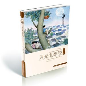 月光电影院-技术教育社区