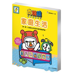 家庭生活-技术教育社区