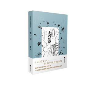 无穷镜-技术教育社区