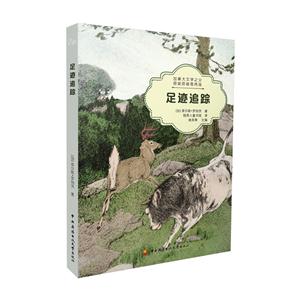 足迹追踪-技术教育社区