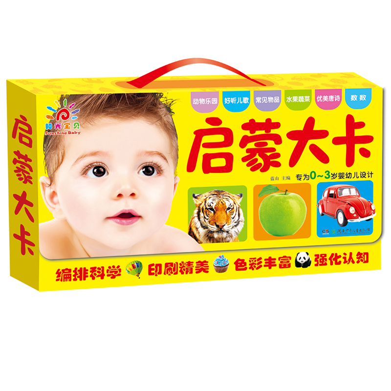 启蒙大卡