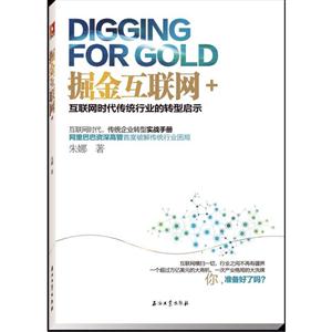 掘金互联网+-技术教育社区