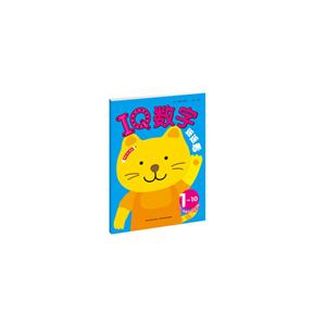 1-20-IQ数字连连看-技术教育社区