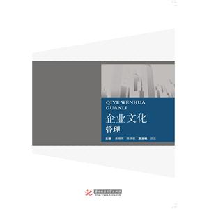 企业文化管理-技术教育社区