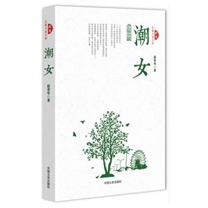 潮女-技术教育社区