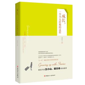 成长,一个不大舒服的过程-技术教育社区