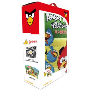 学习就是这么简单-愤怒的小鸟之大枕头历险故事-技术教育社区