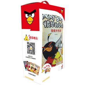 救援大作战-愤怒的小鸟之大枕头历险故事-技术教育社区