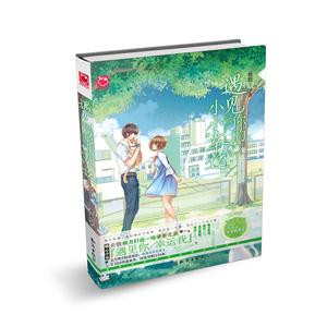 遇见你的小幸运-技术教育社区