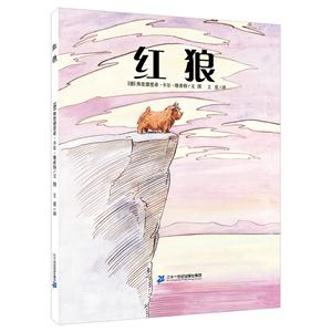 红狼-技术教育社区