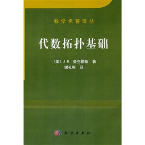 数拓扑基础-技术教育社区