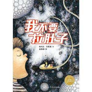 我不要拉肚子-技术教育社区