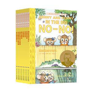 儿童英语听说绘本-第2级-共8册-技术教育社区