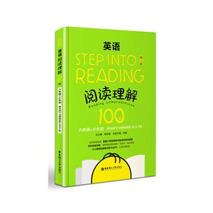 六年级+小升初-英语阅读理解100篇-第二版-赠动画学习视频课程+英文字帖-技术教育社区