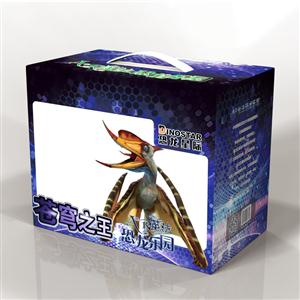 苍穹之王-AR魔法恐龙乐园-(全10册)-技术教育社区