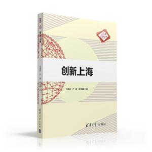 创新上海-技术教育社区