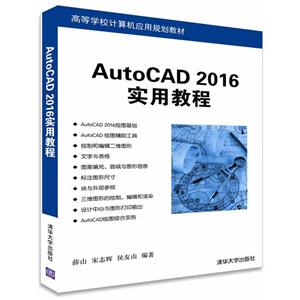 Auto CAD2016ʵý̳