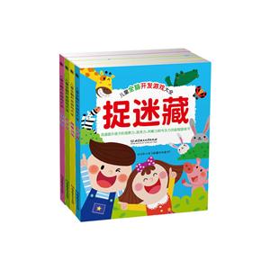 儿童全脑开发游戏大全:走迷宫、思维训练、捉迷藏、找不同【全四册】-技术教育社区