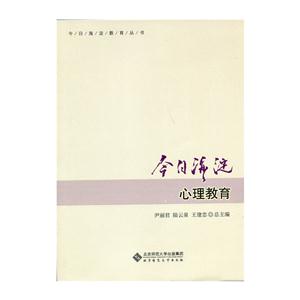 今日海淀心里教育-技术教育社区