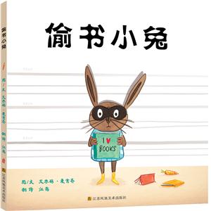 偷书小兔-技术教育社区