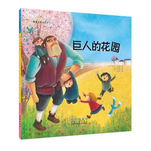 巨人的花园-技术教育社区