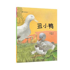 丑小鸭-技术教育社区