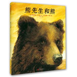 熊先生和熊-技术教育社区