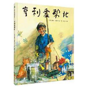 亨利爱帮忙-技术教育社区