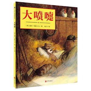 大喷嚏-技术教育社区