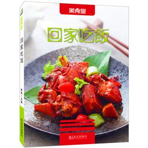 回家吃饭-技术教育社区