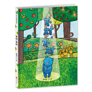 不对.不对-技术教育社区